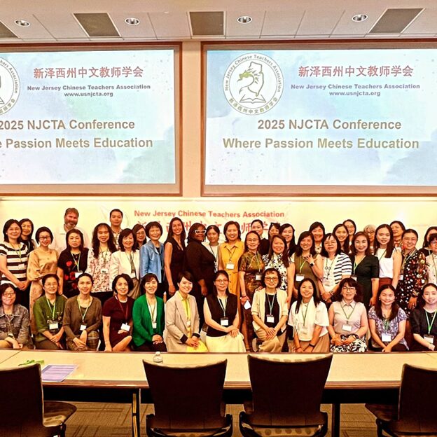 Read more about the article Empowering Educators, Celebrating Culture: NJCTA 2025 Conference highlights SEL and inclusive teaching