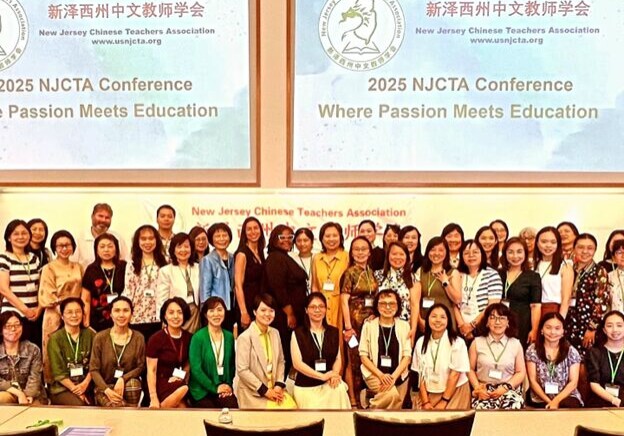 NJEA Consortium 2025
